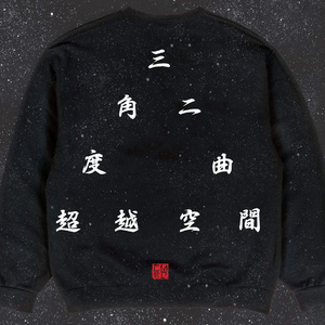 夫妻互换性爰视频
